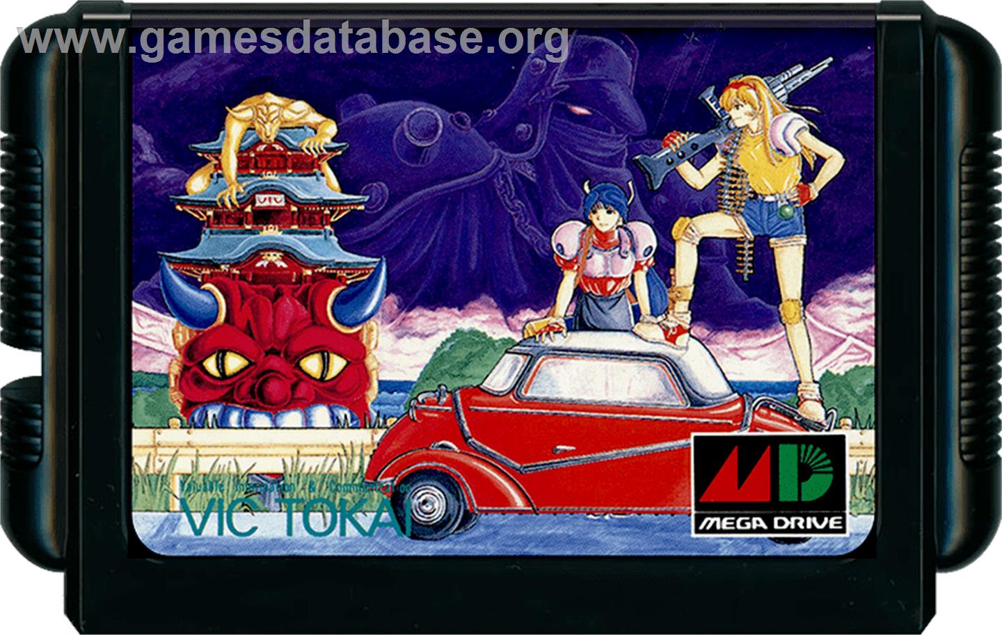 Battle Mania Daiginjou - Sega Genesis - Artwork - Cartridge